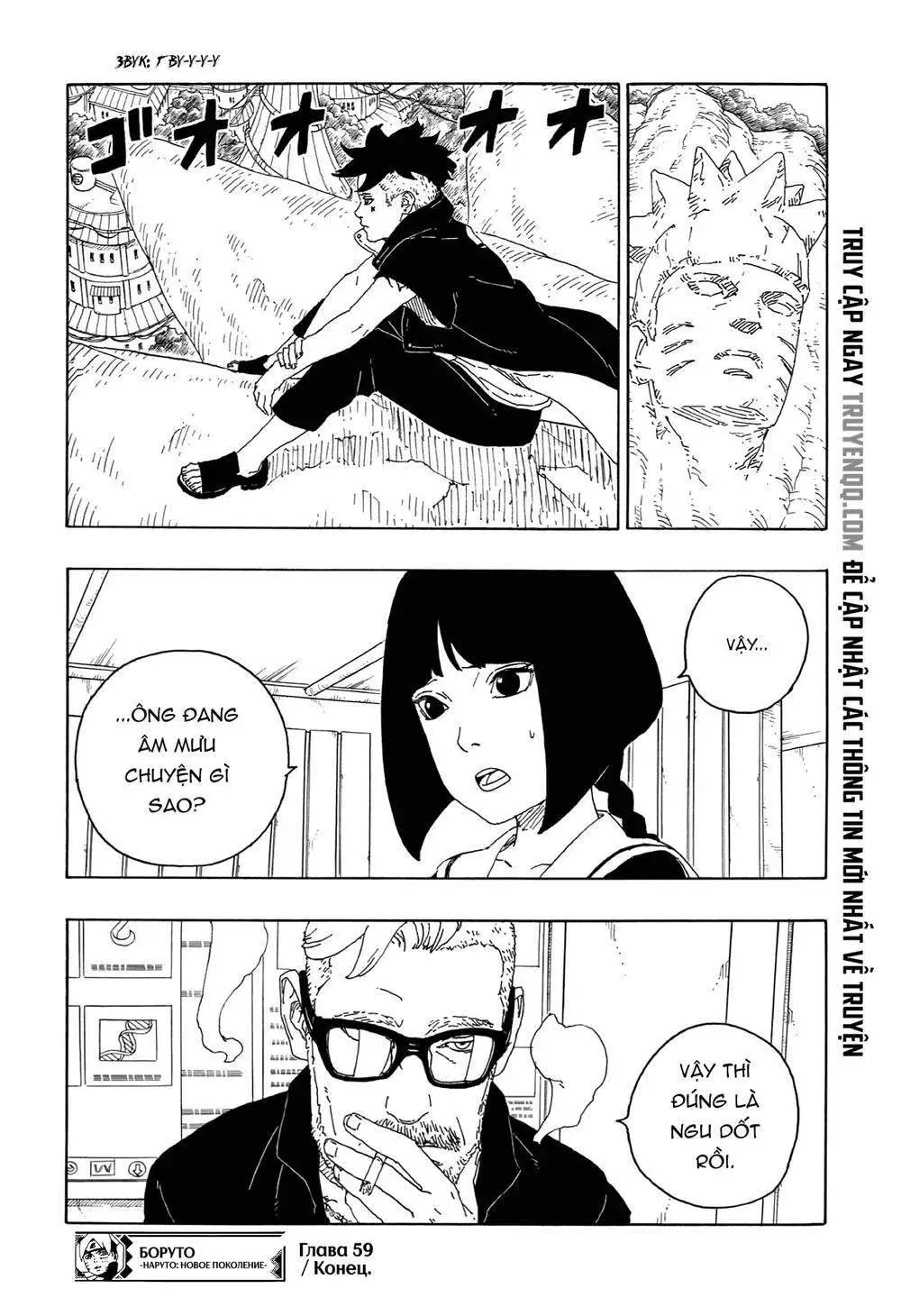Chapter 59