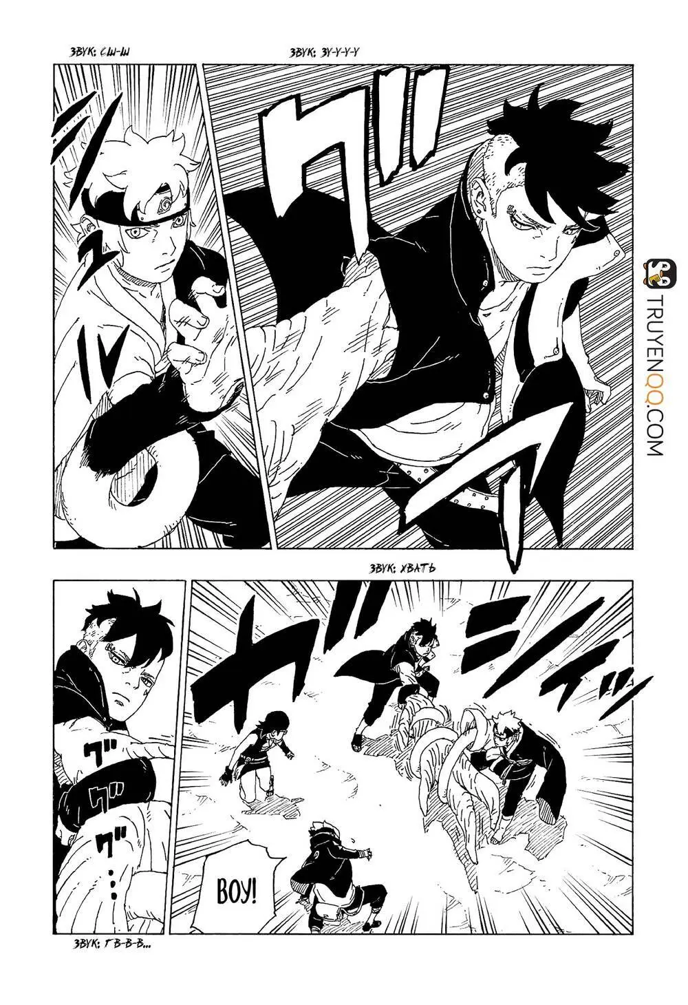 Chapter 58