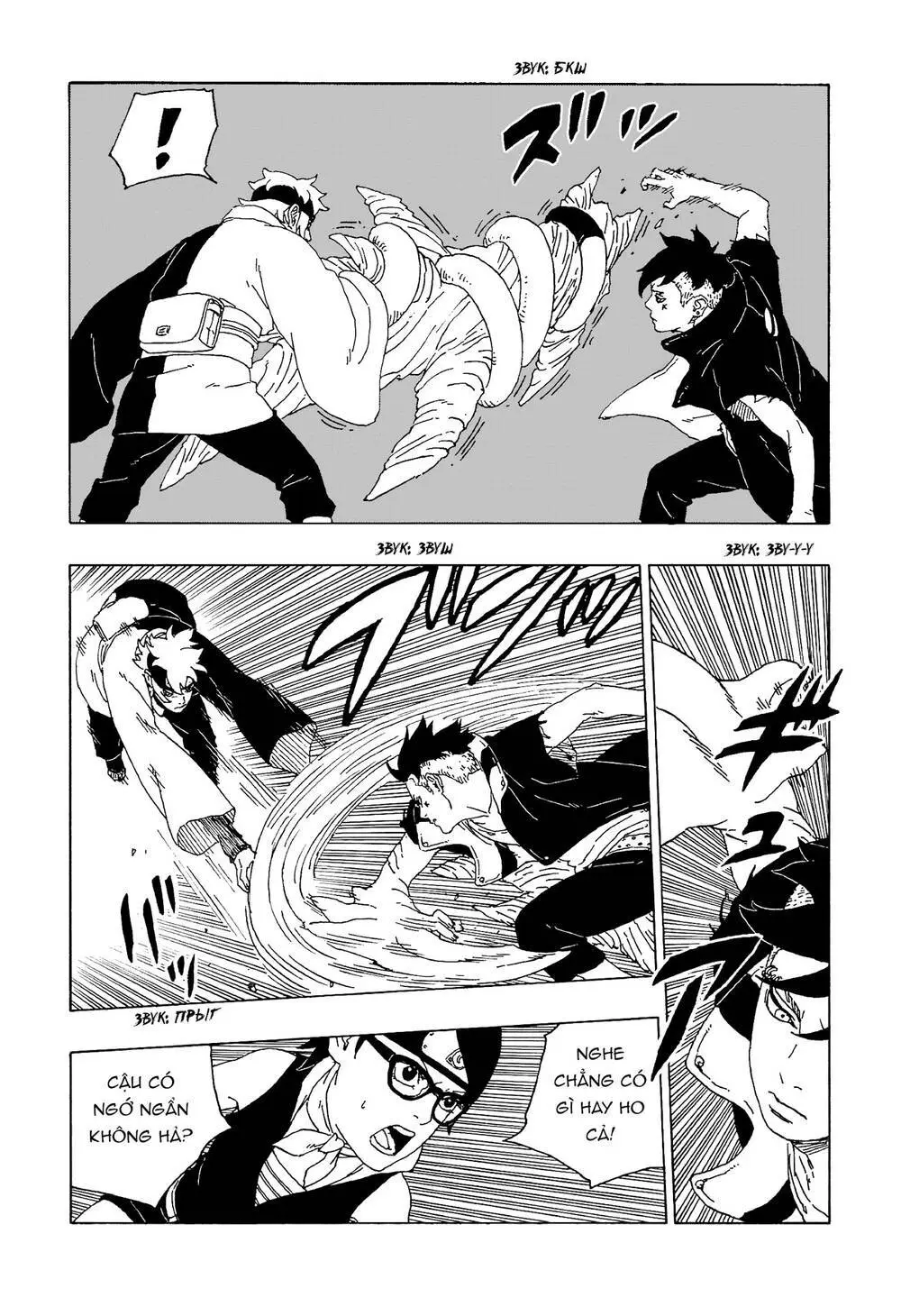 Chapter 58