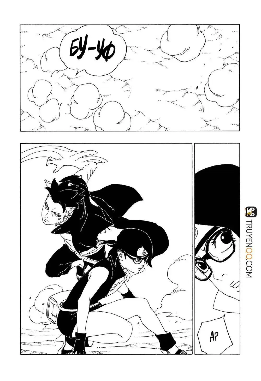 Chapter 58
