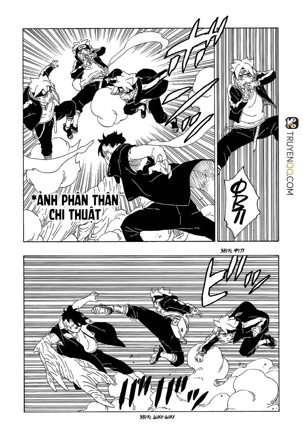 Chapter 58