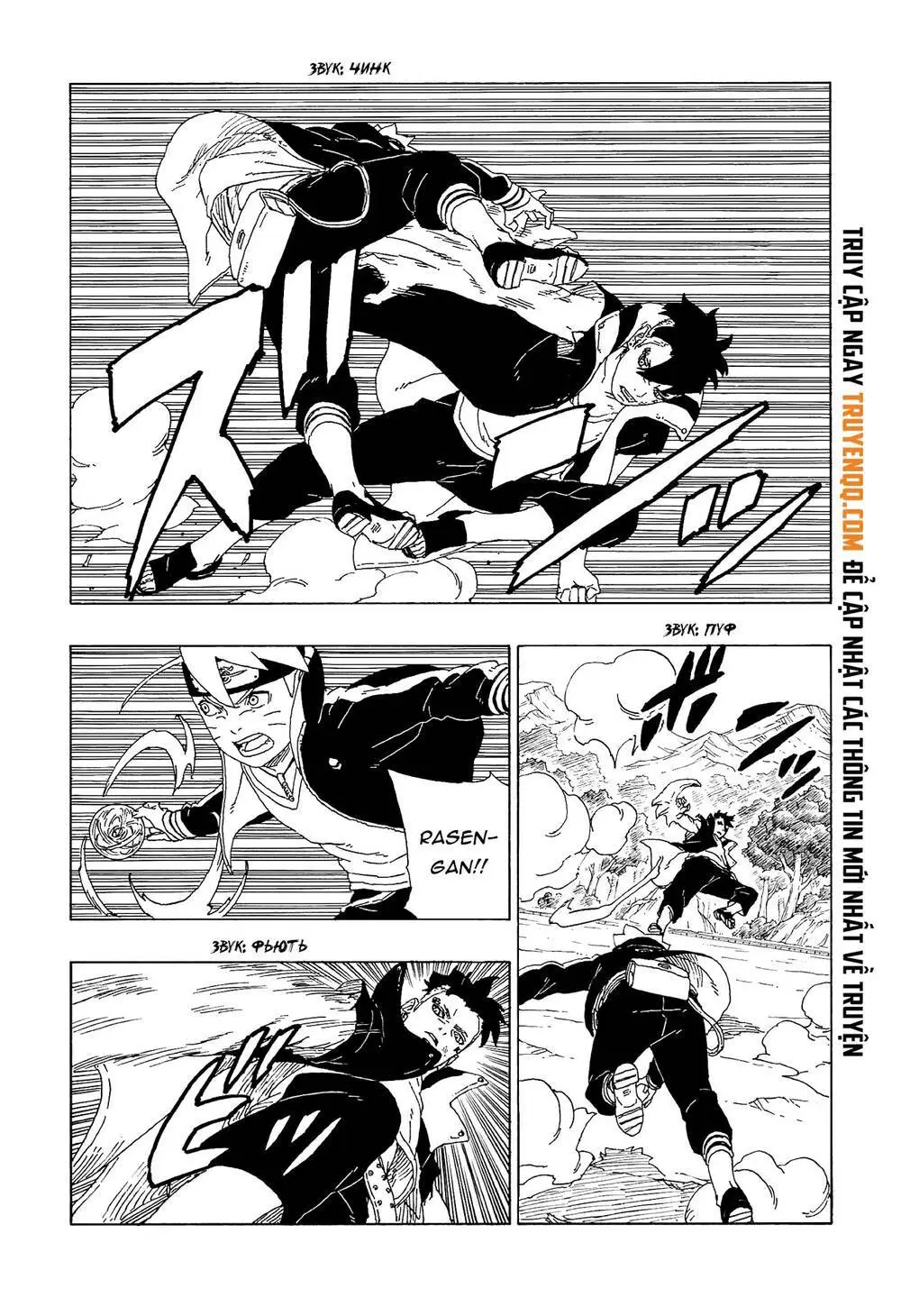 Chapter 58
