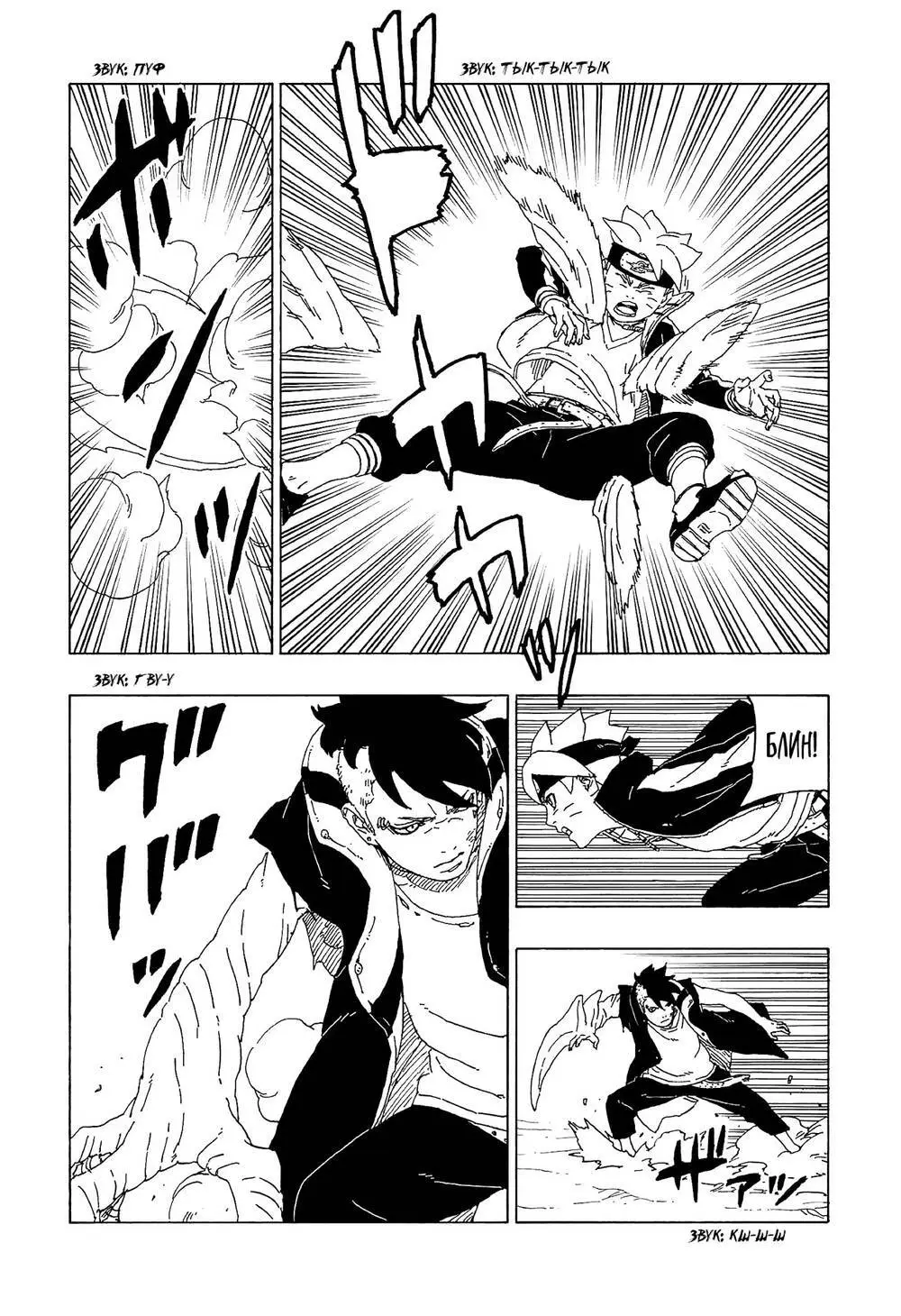 Chapter 58