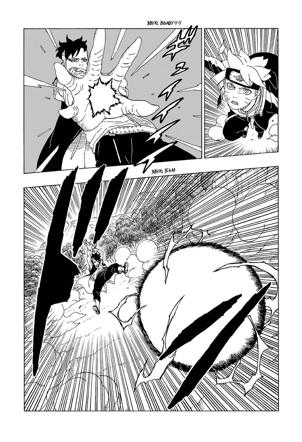 Chapter 58