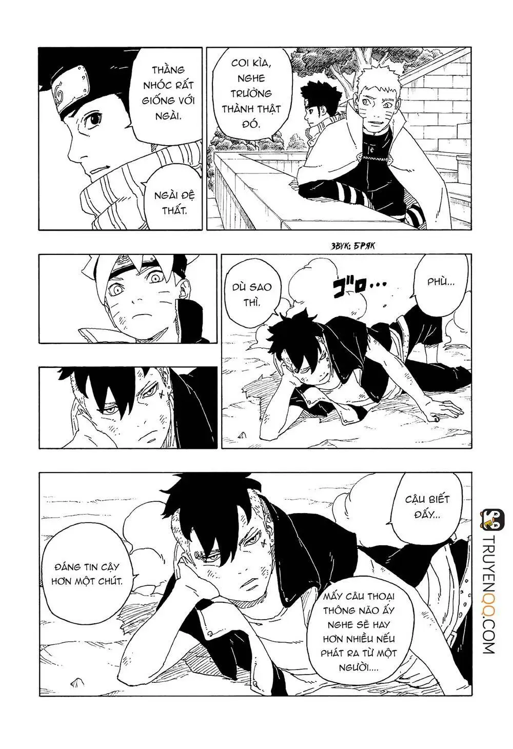 Chapter 58
