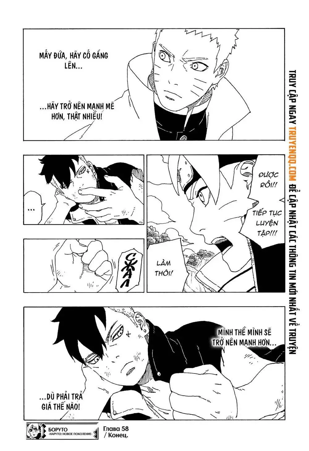 Chapter 58