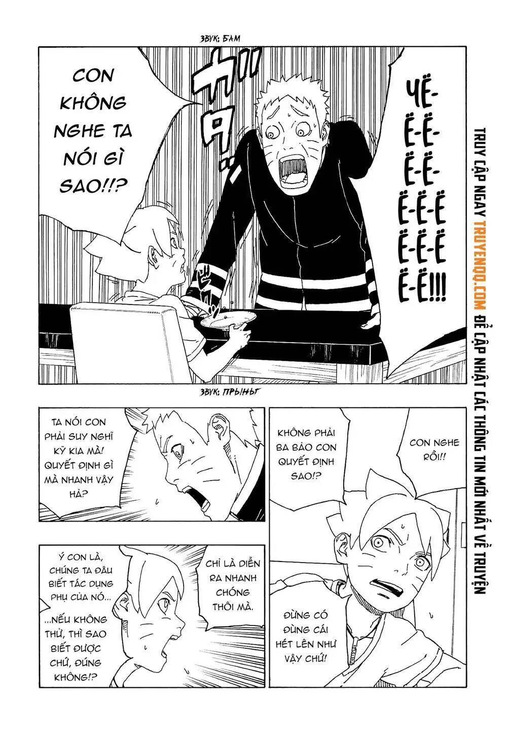 Chapter 58