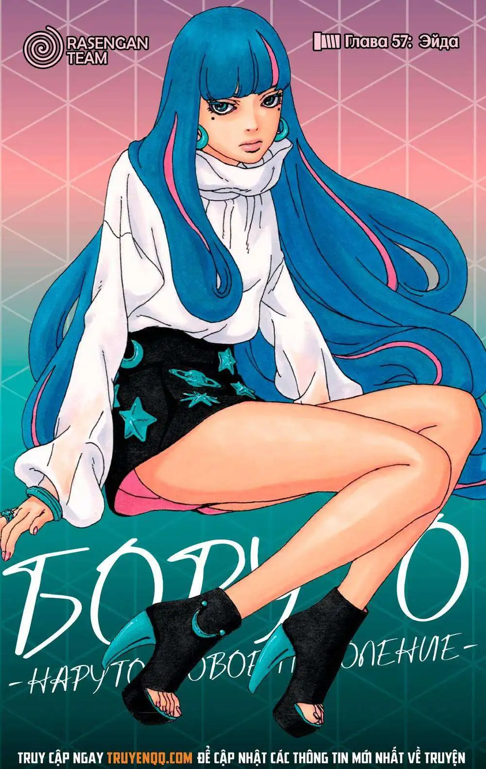 Chapter 57