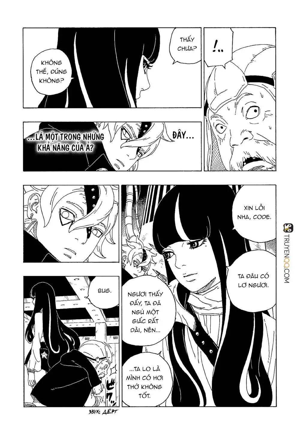 Chapter 57