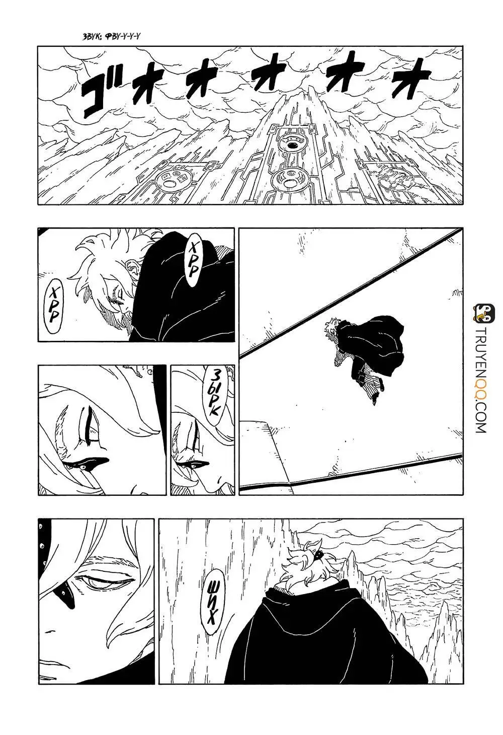 Chapter 55