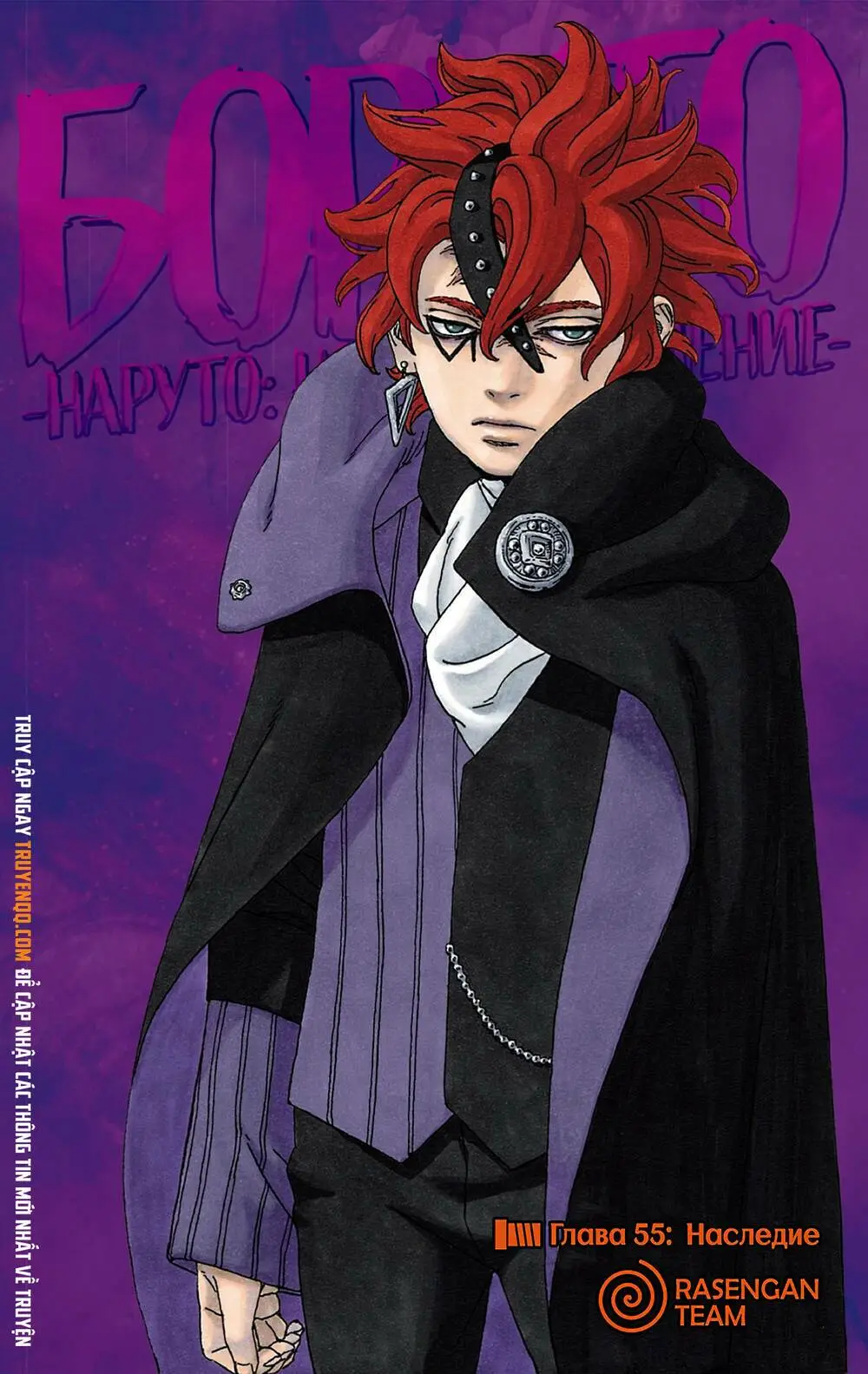 Chapter 55
