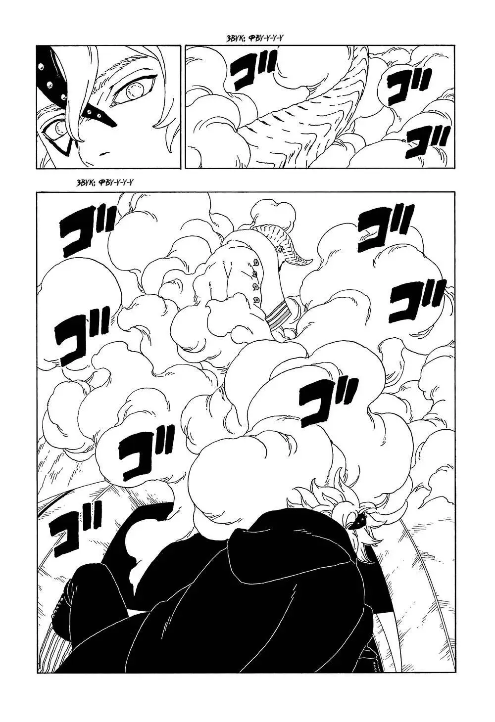 Chapter 55