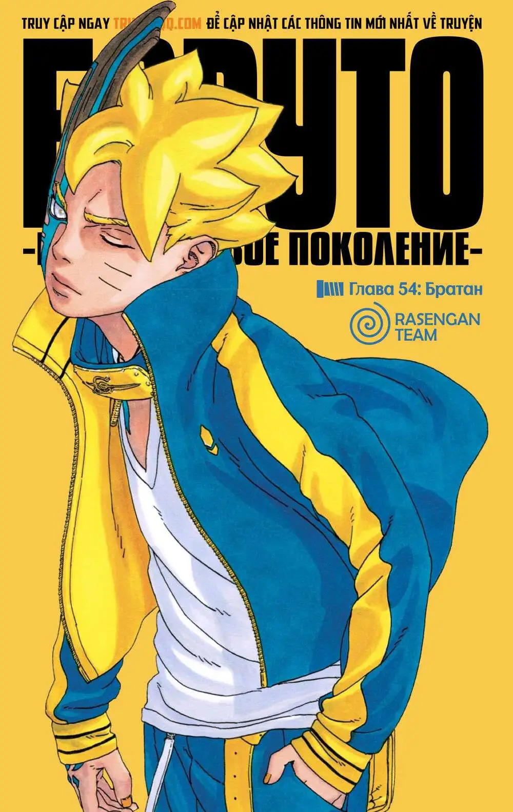 Chapter 54