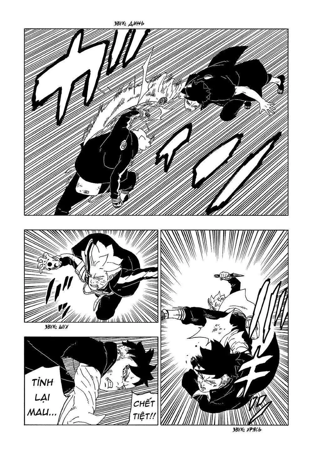 Chapter 54