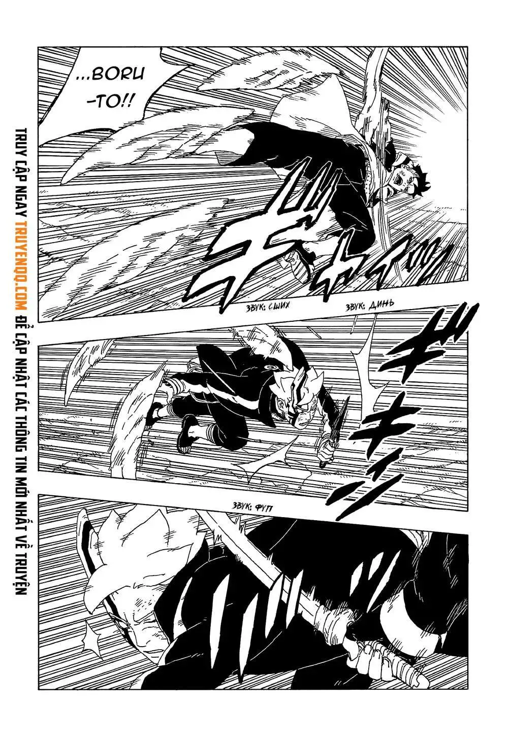 Chapter 54