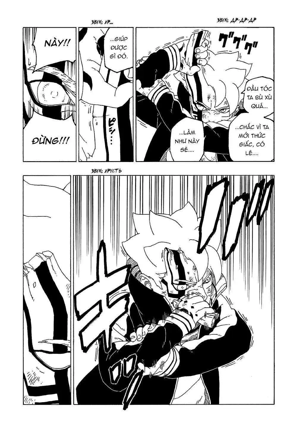 Chapter 54