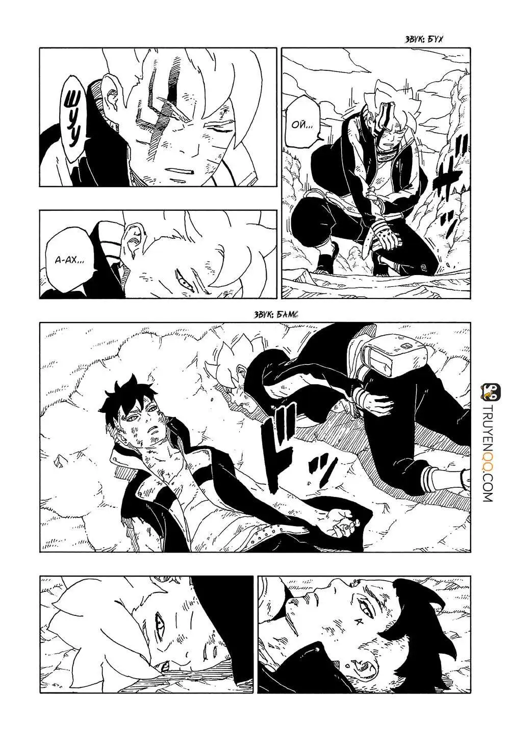 Chapter 54