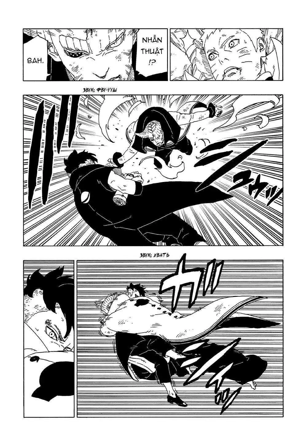 Chapter 53