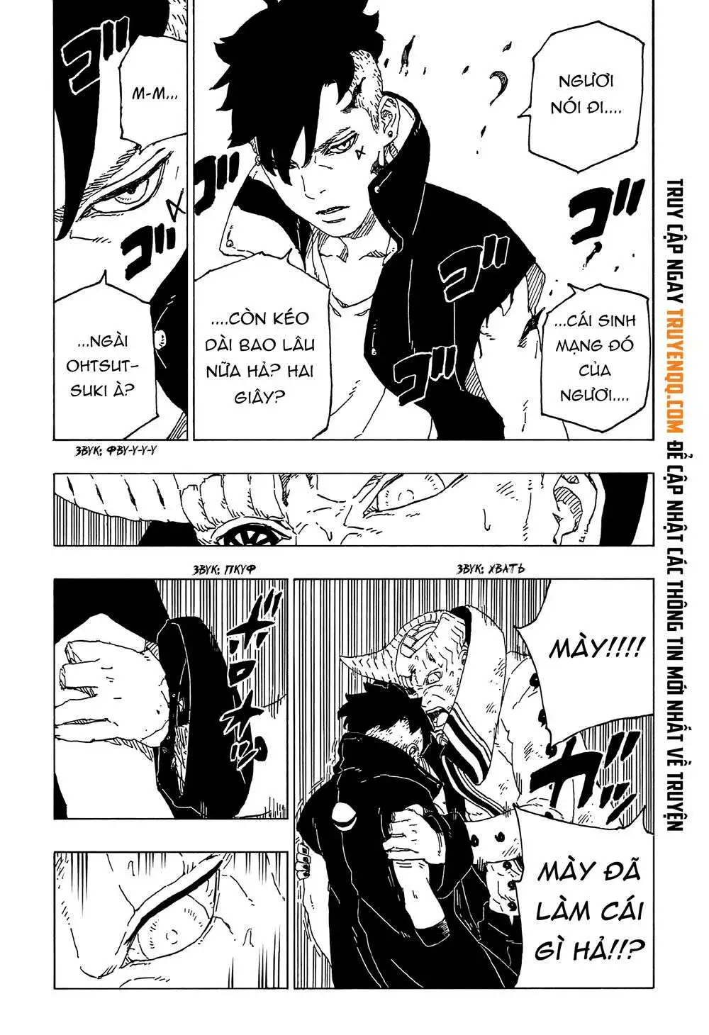 Chapter 53