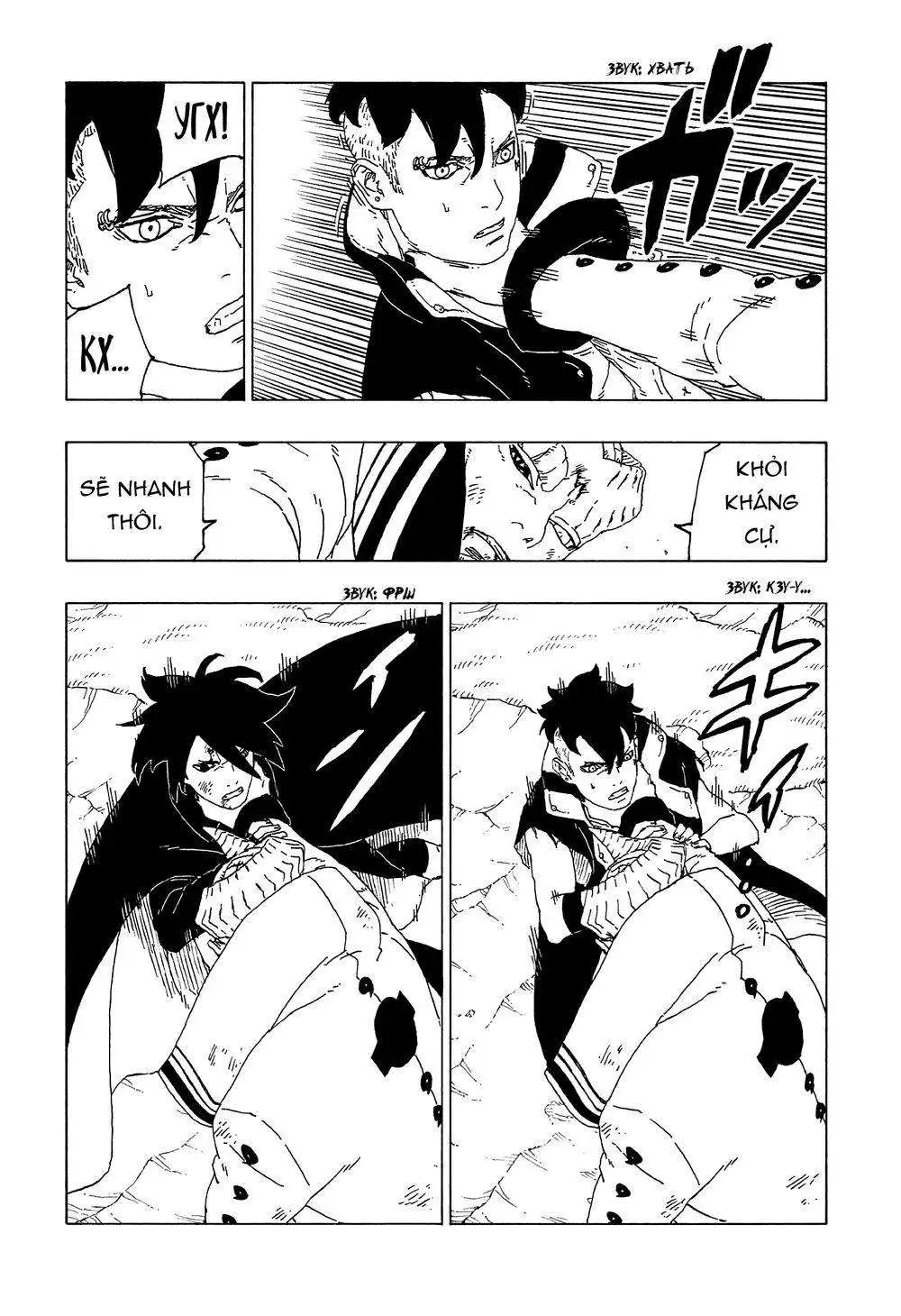 Chapter 53