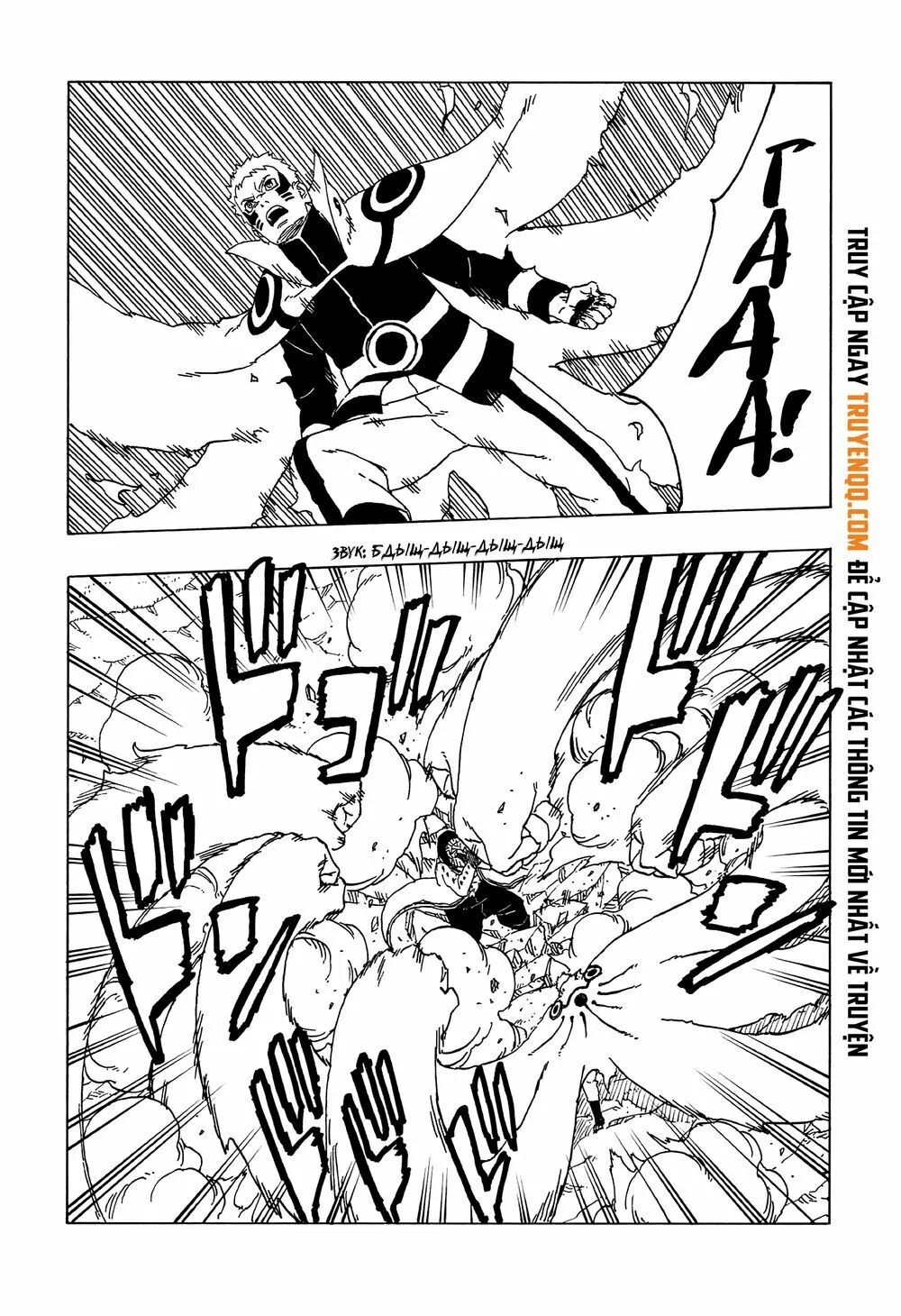Chapter 50