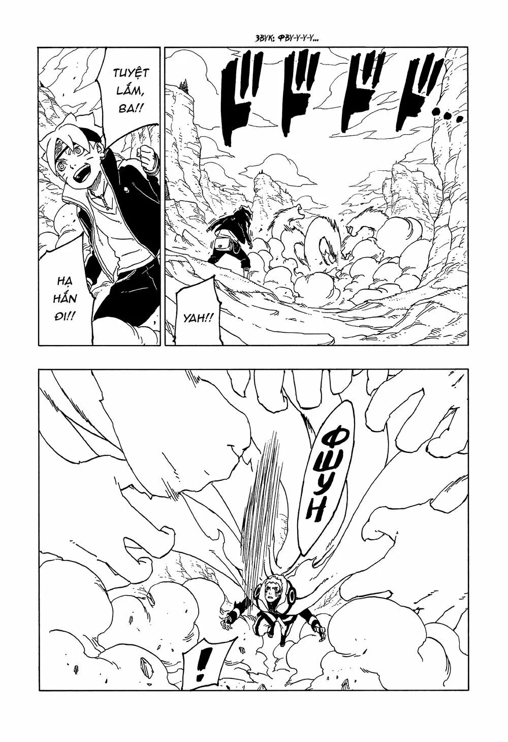 Chapter 50