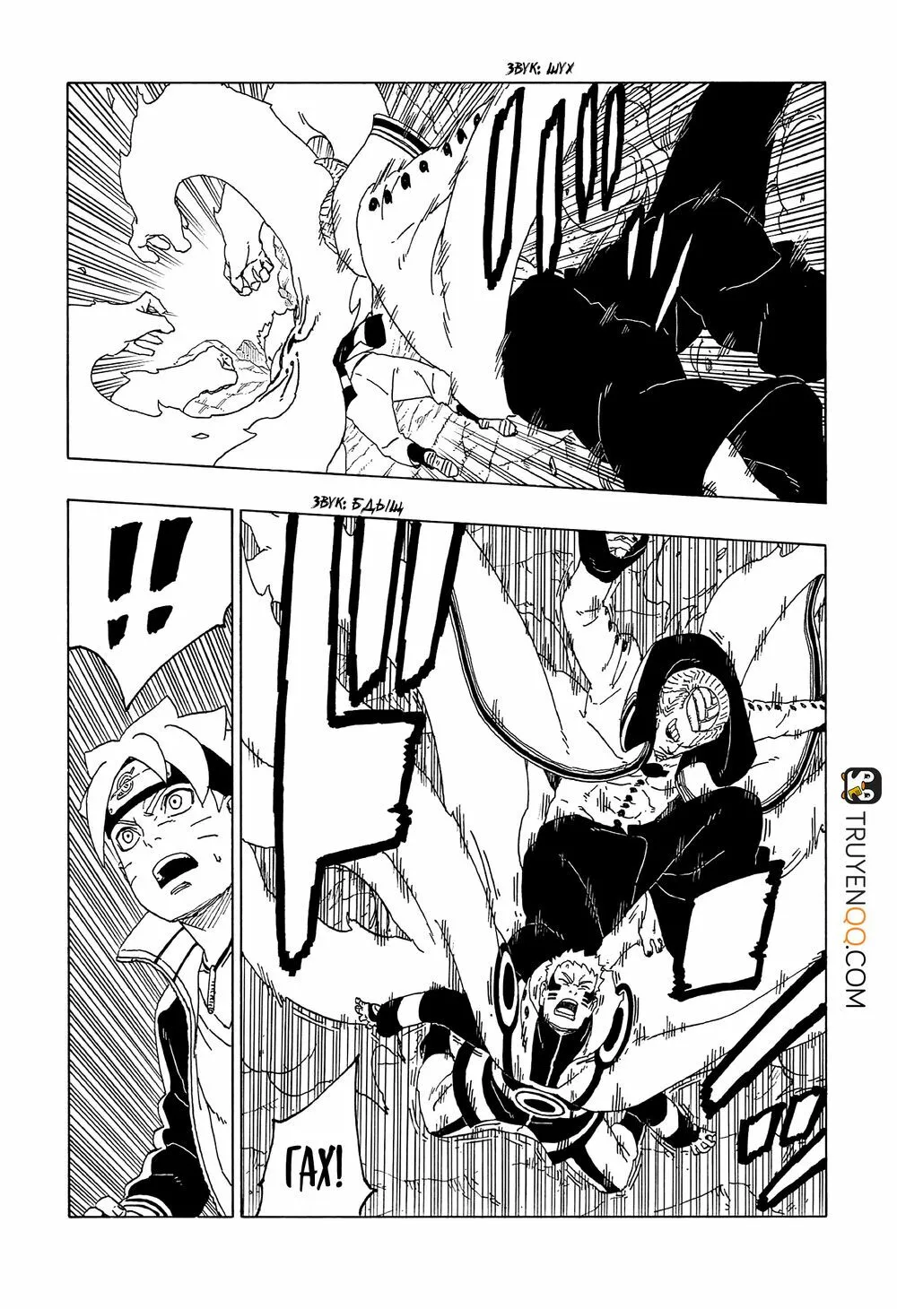 Chapter 50