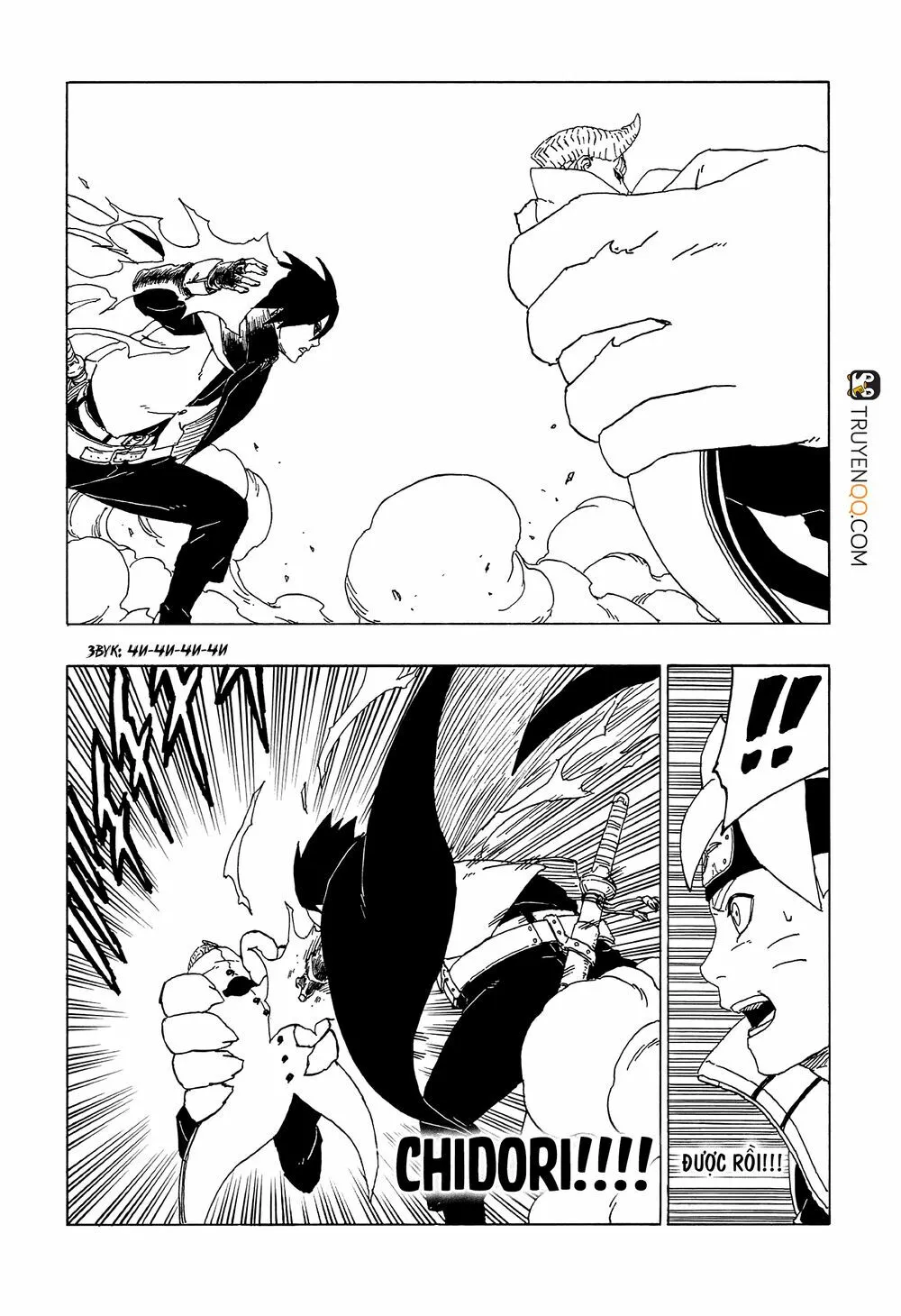 Chapter 50
