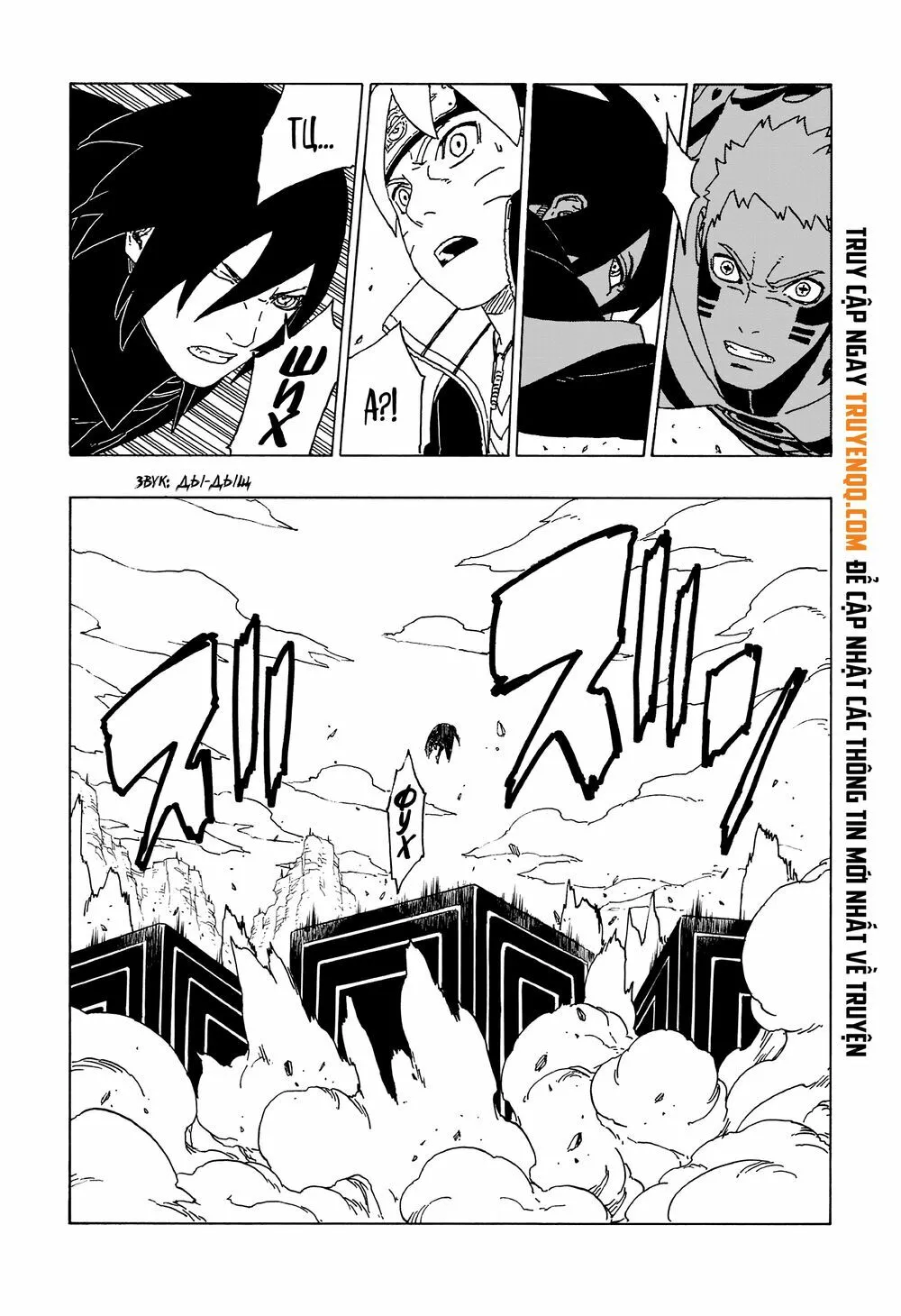 Chapter 50