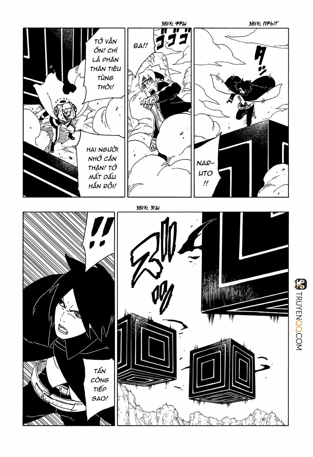 Chapter 50