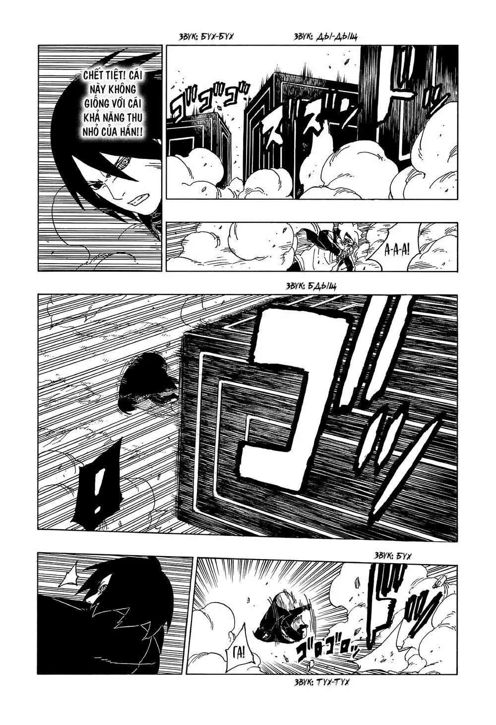 Chapter 50