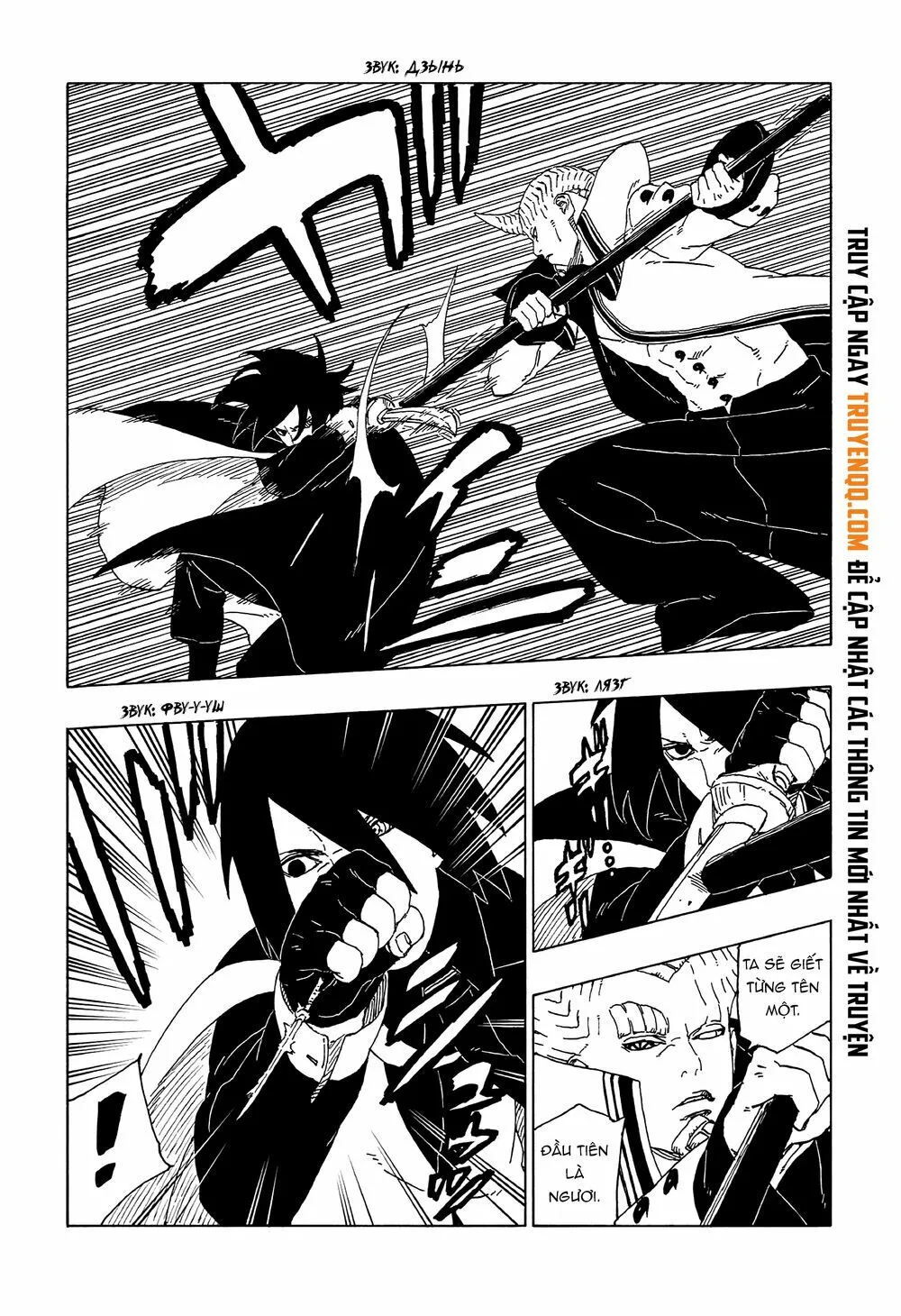 Chapter 50