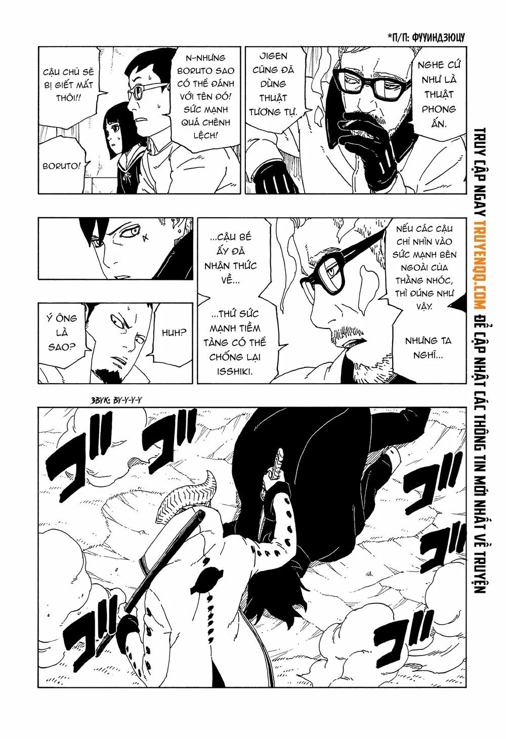 Chapter 50