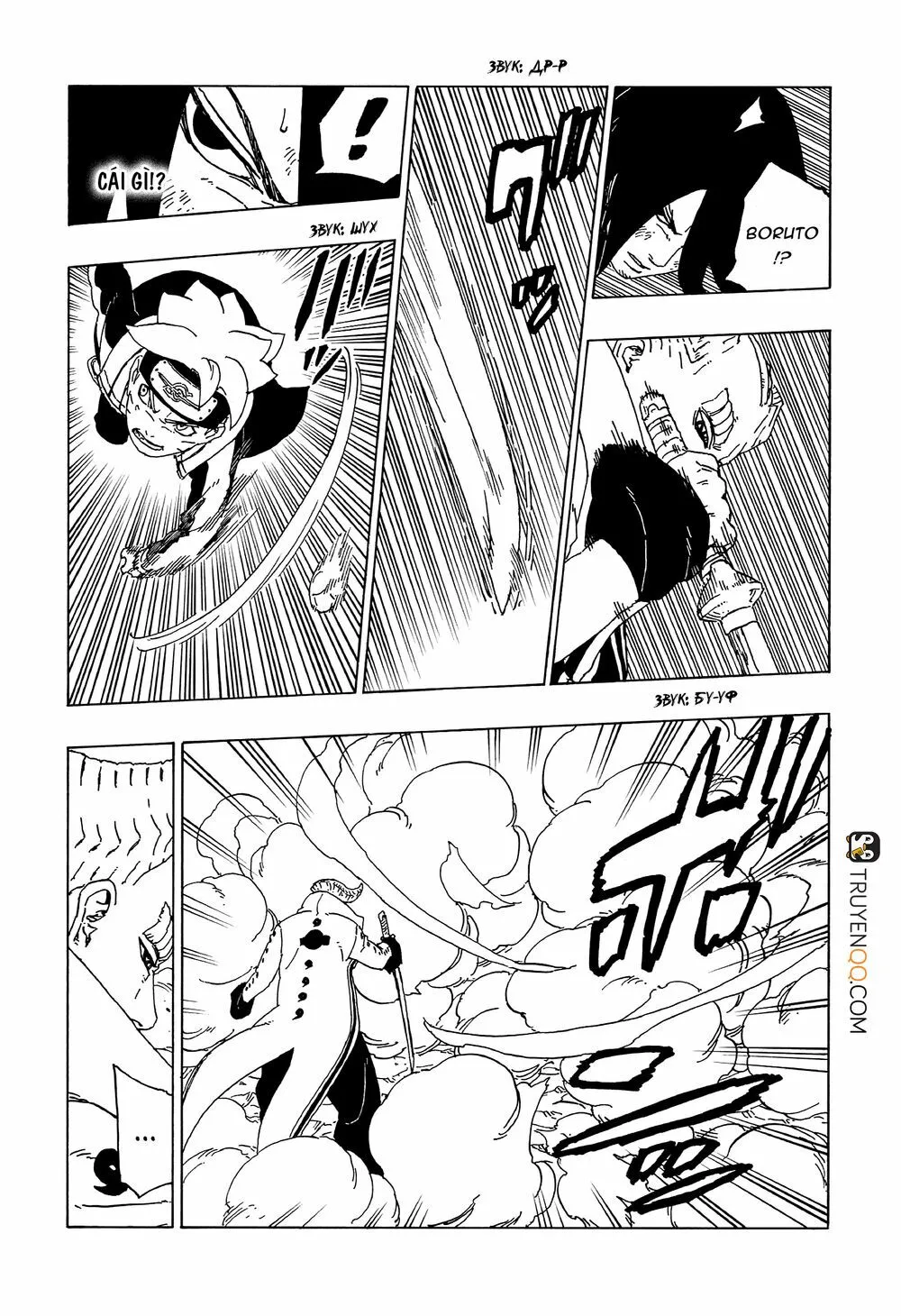 Chapter 50