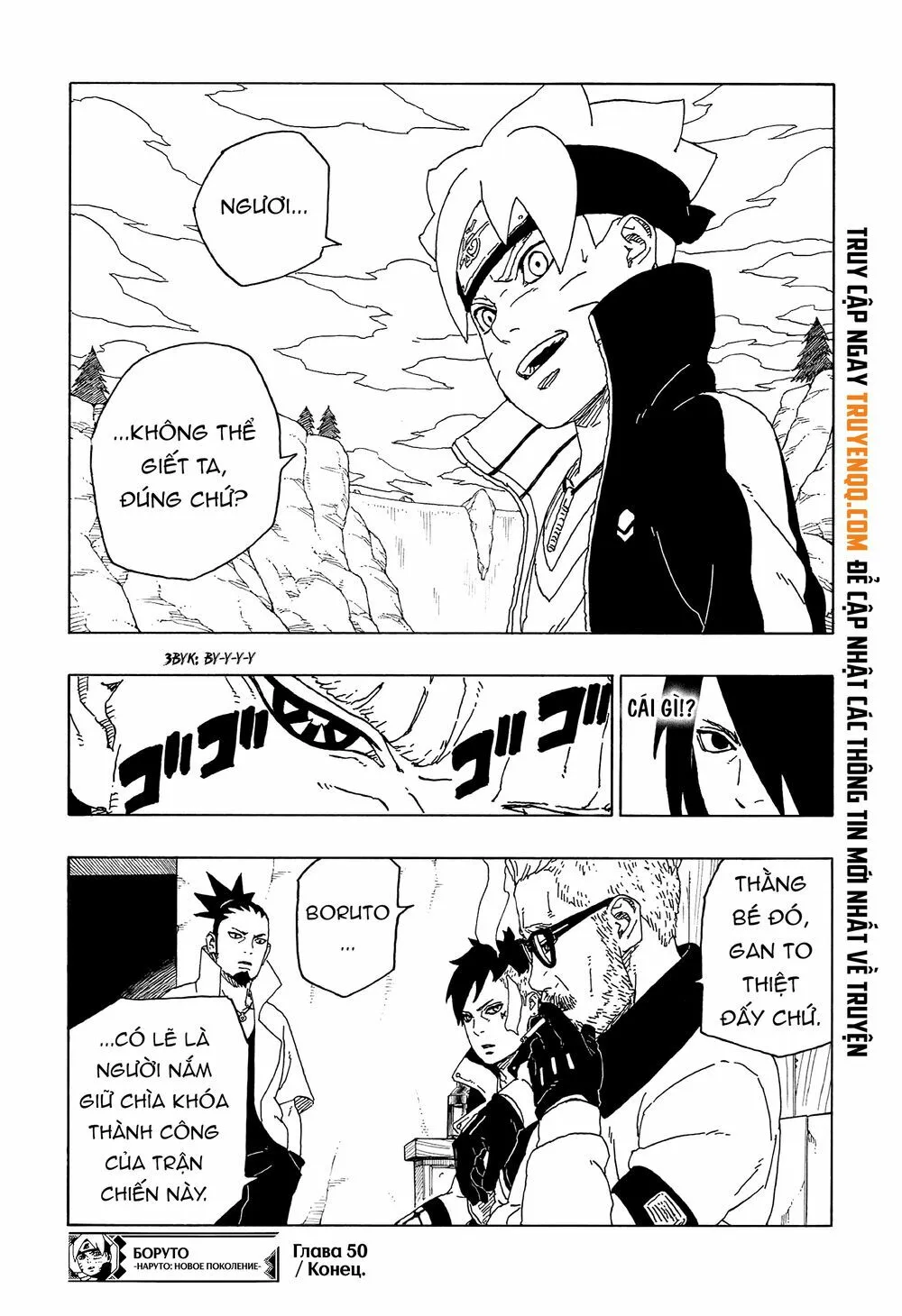 Chapter 50