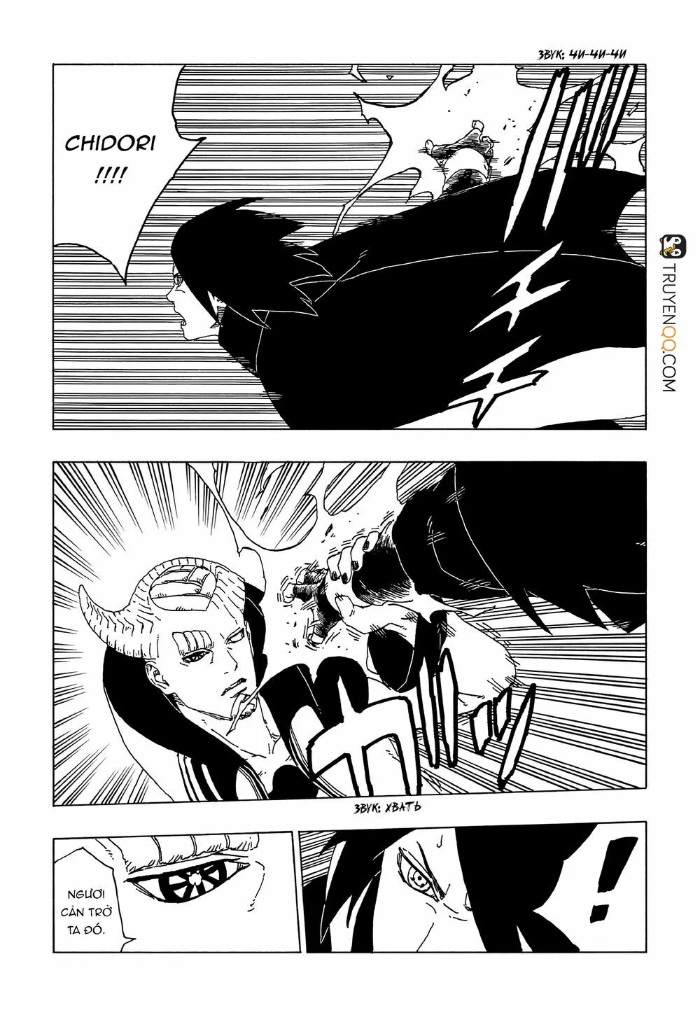 Chapter 50