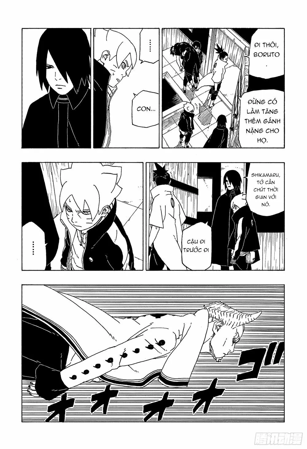 Chapter 49