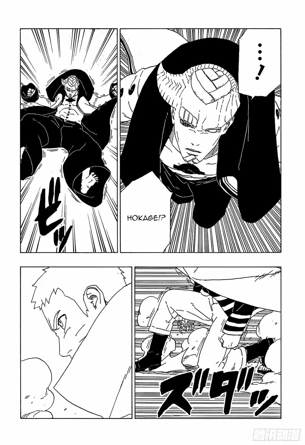 Chapter 49