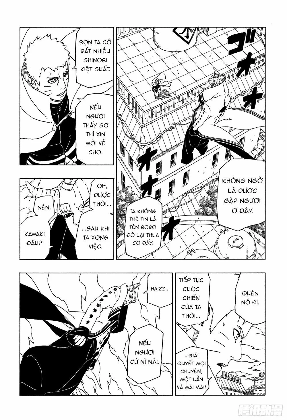 Chapter 49