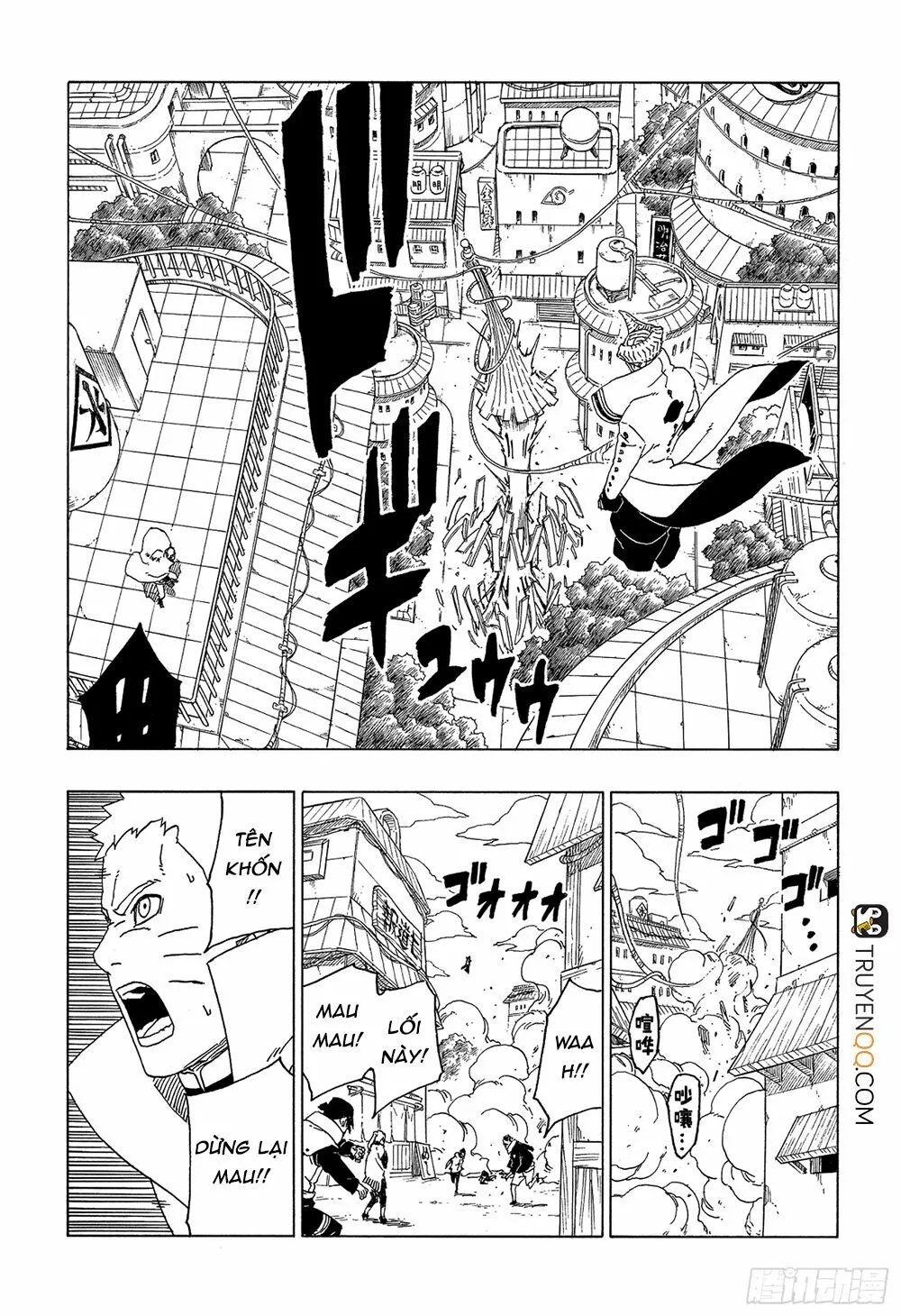 Chapter 49