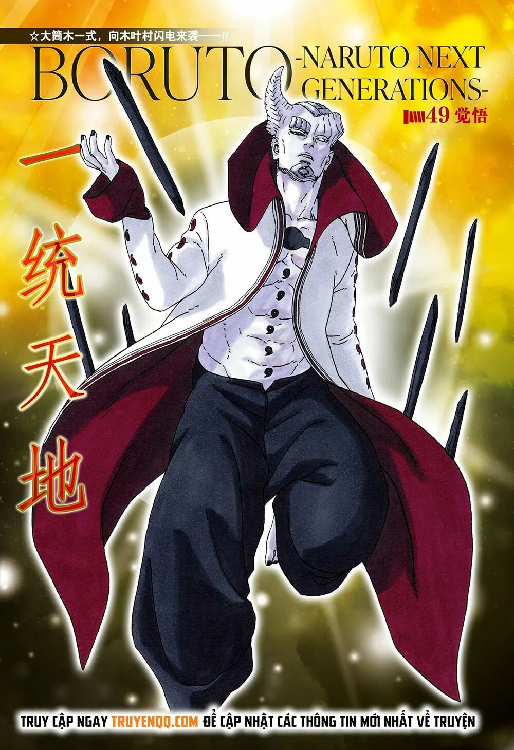 Chapter 49