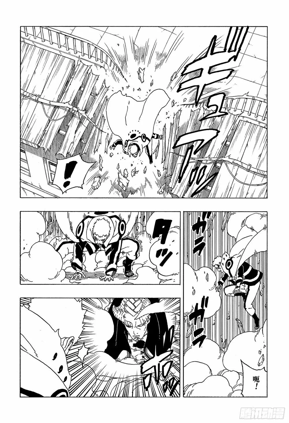 Chapter 49