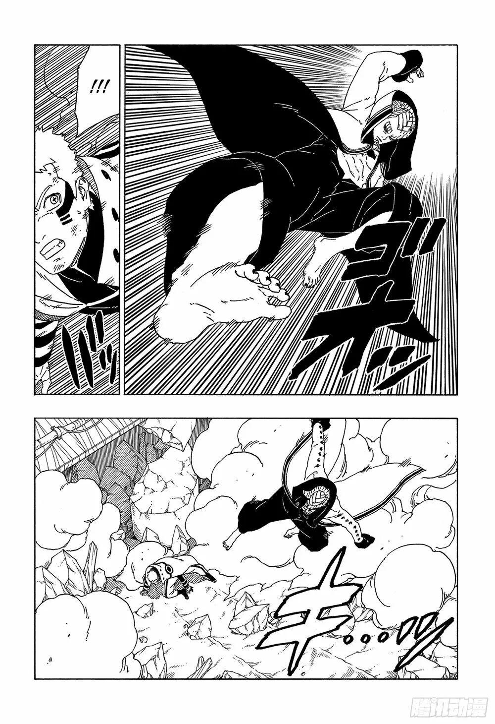 Chapter 49