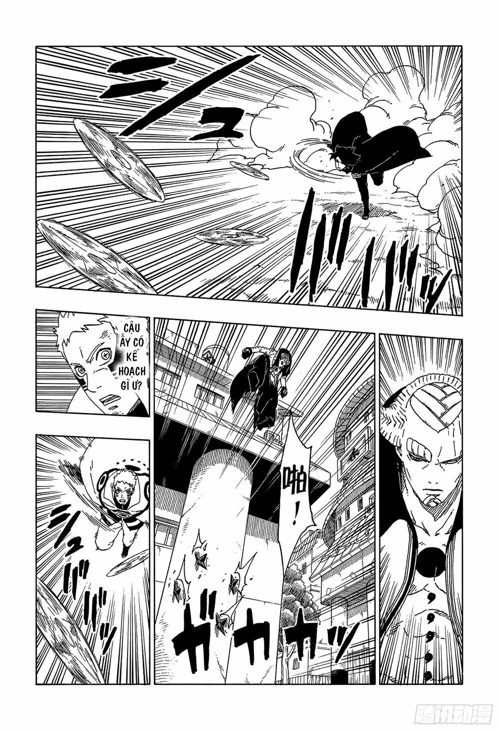 Chapter 49