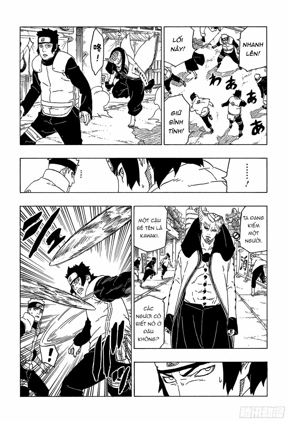 Chapter 49