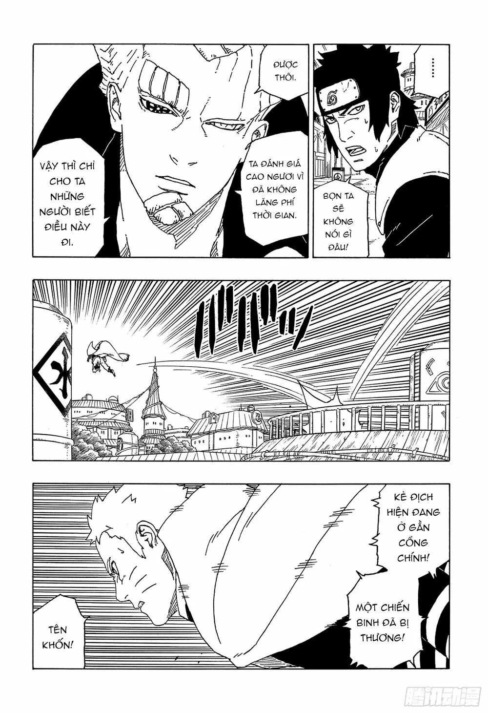 Chapter 49