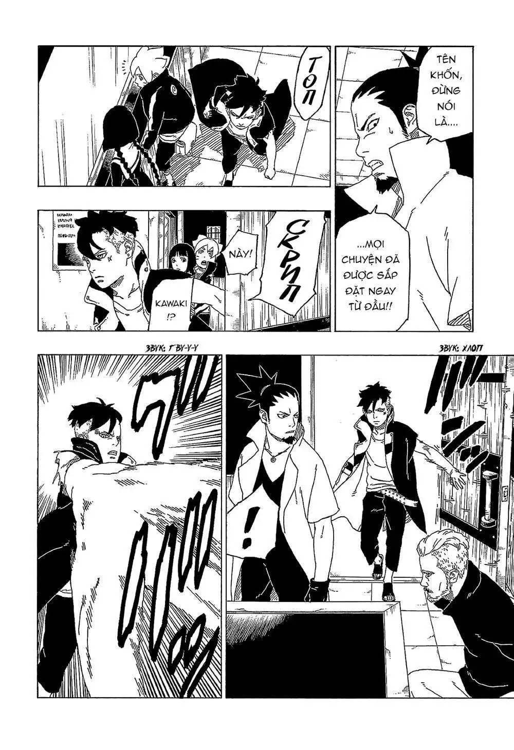 Chapter 47