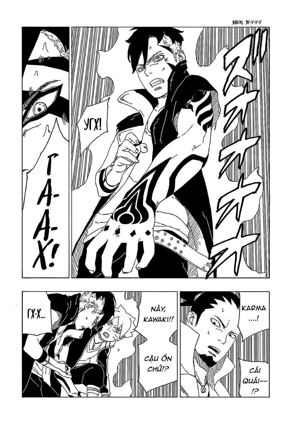 Chapter 47