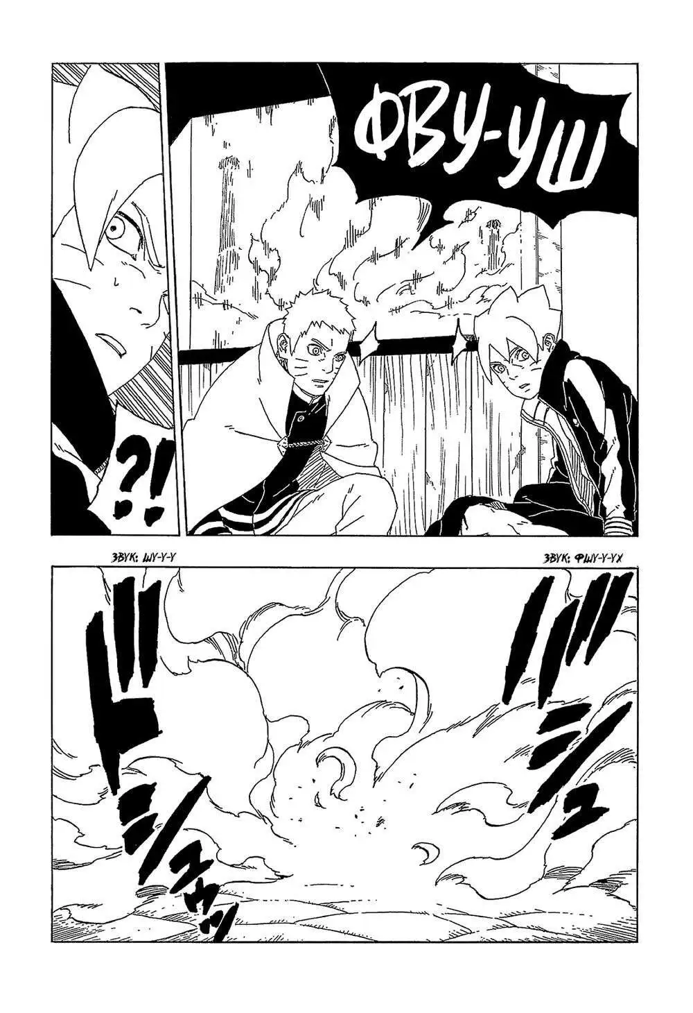Chapter 47