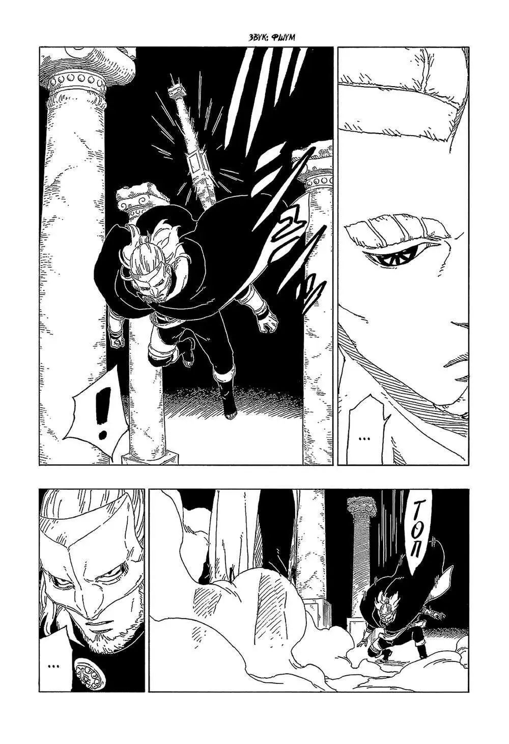 Chapter 47